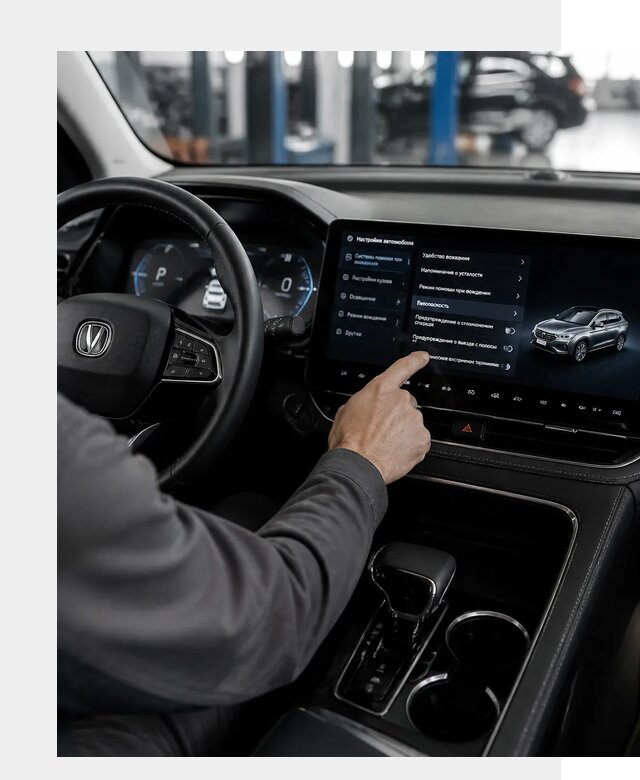 Русификация Changan в Асбесте по цене от 6570 р. | ФастМобиль-Сбс