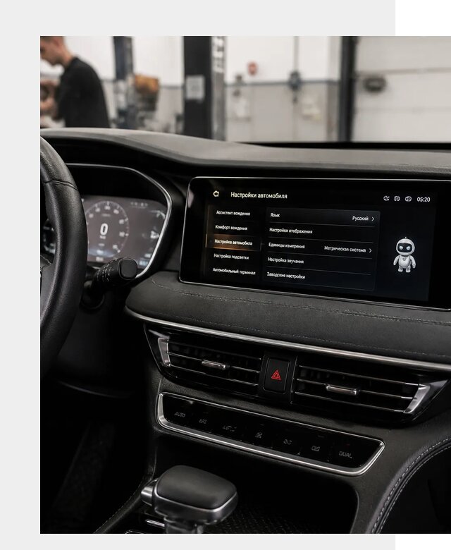 Русификация Changan CS75 в Асбесте по цене от 6570 р. | ФастМобиль-Сбс