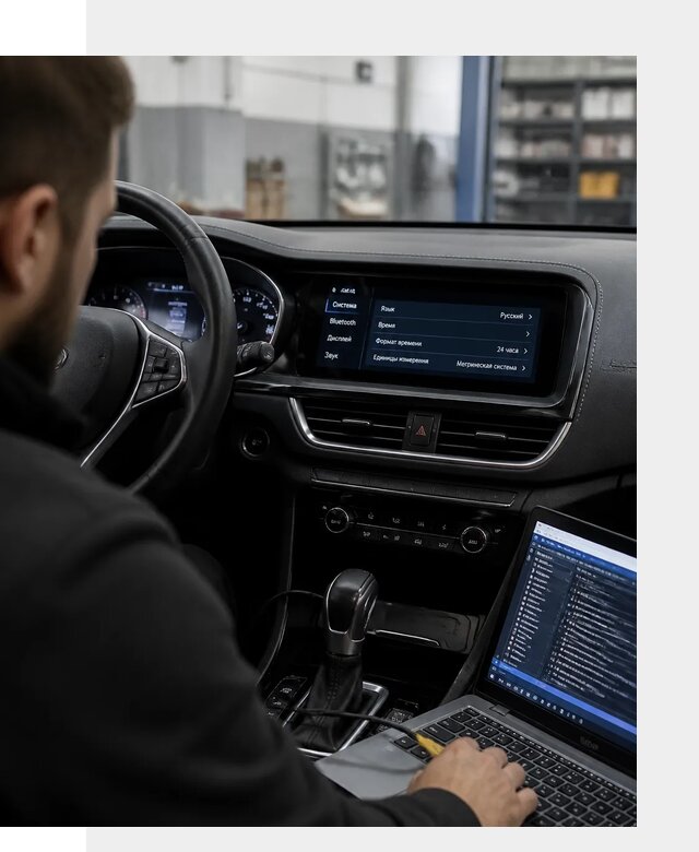 Профессиональная русификация Changan CS75 под ключ в Асбесте