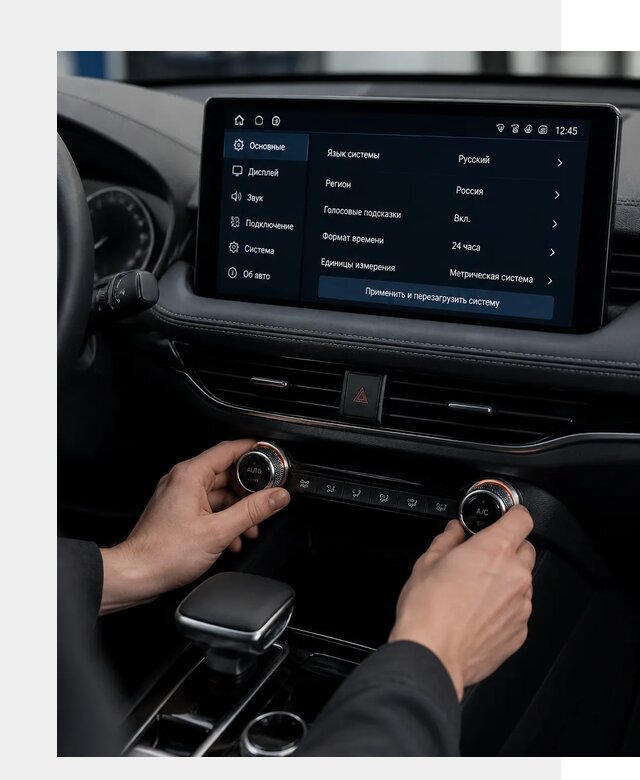 Русификация Changan Lamore в Асбесте по цене от 6570 р. | ФастМобиль-Сбс