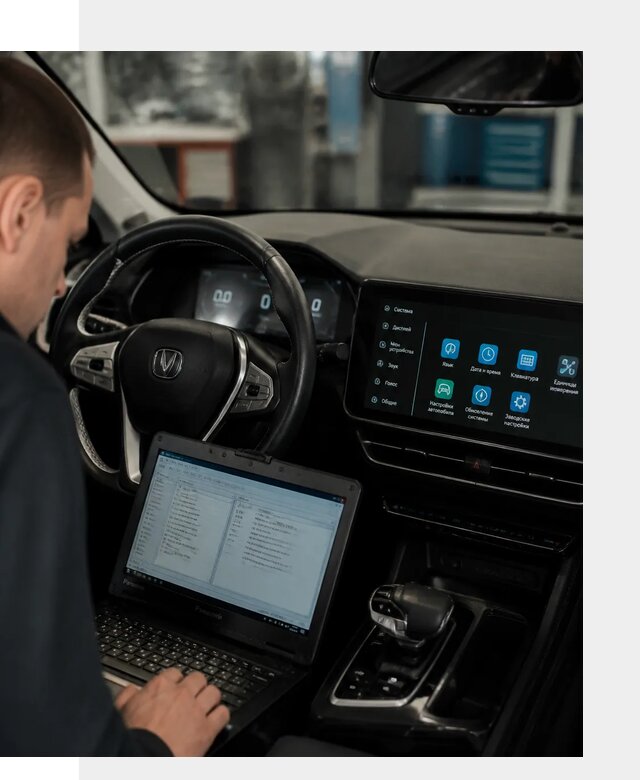 Русификация Changan X5 под ключ для автовладельцев в Асбесте