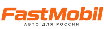 Русификация автомобилей в Асбесте – ФастМобиль-Сбс 2026